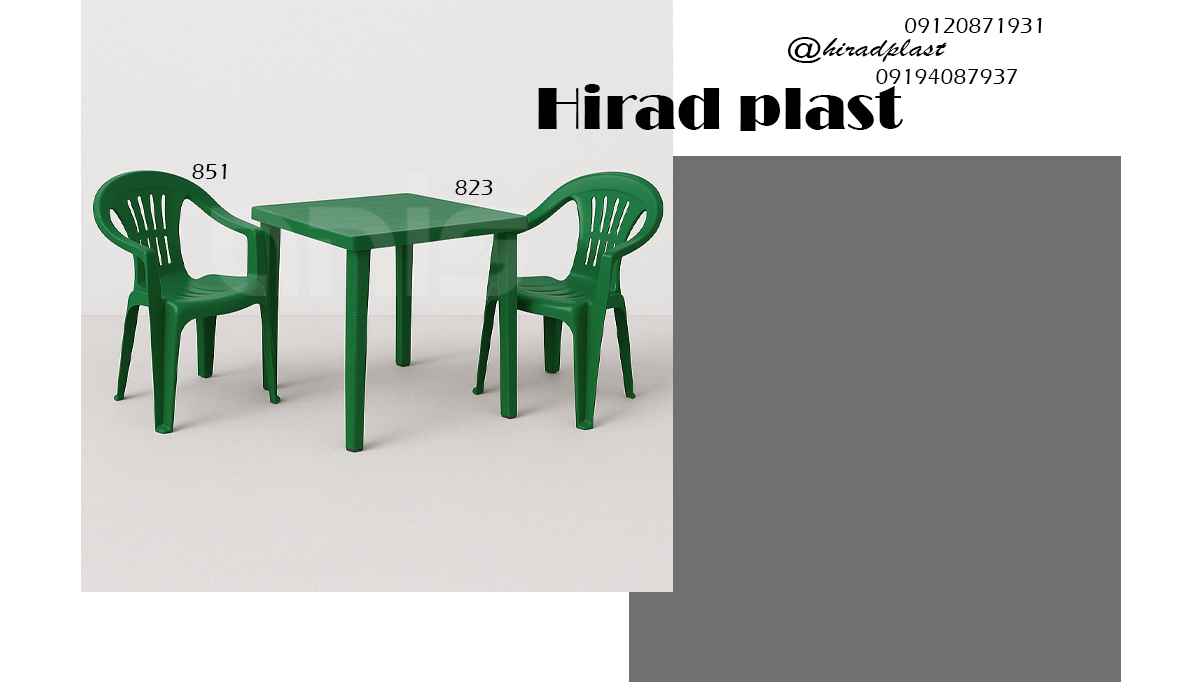 قیمت میز و صندلی پلاستیکی