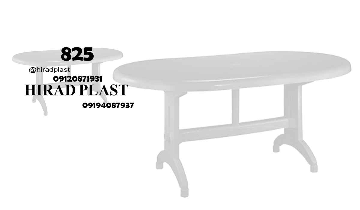 قیمت میز پلاستیکی