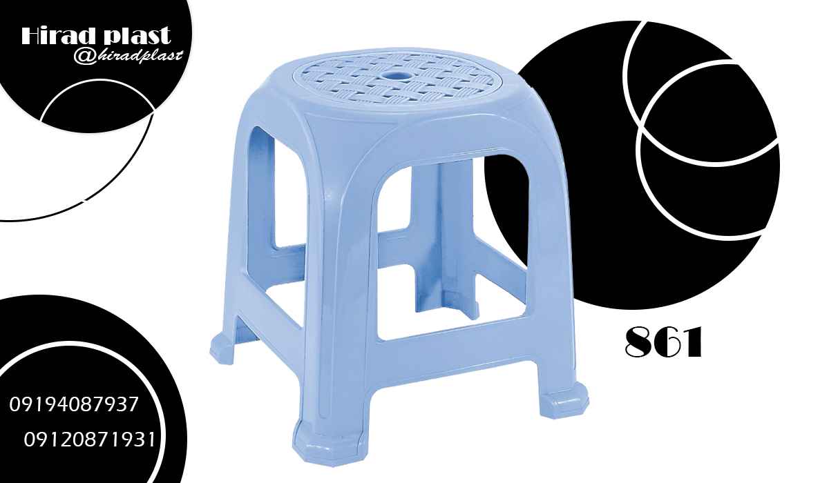 قیمت چهارپایه پلاستیکی