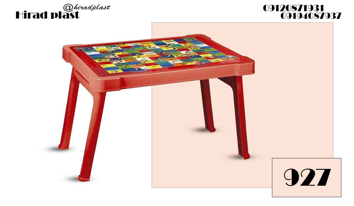 میز تحریر پلاستیکی