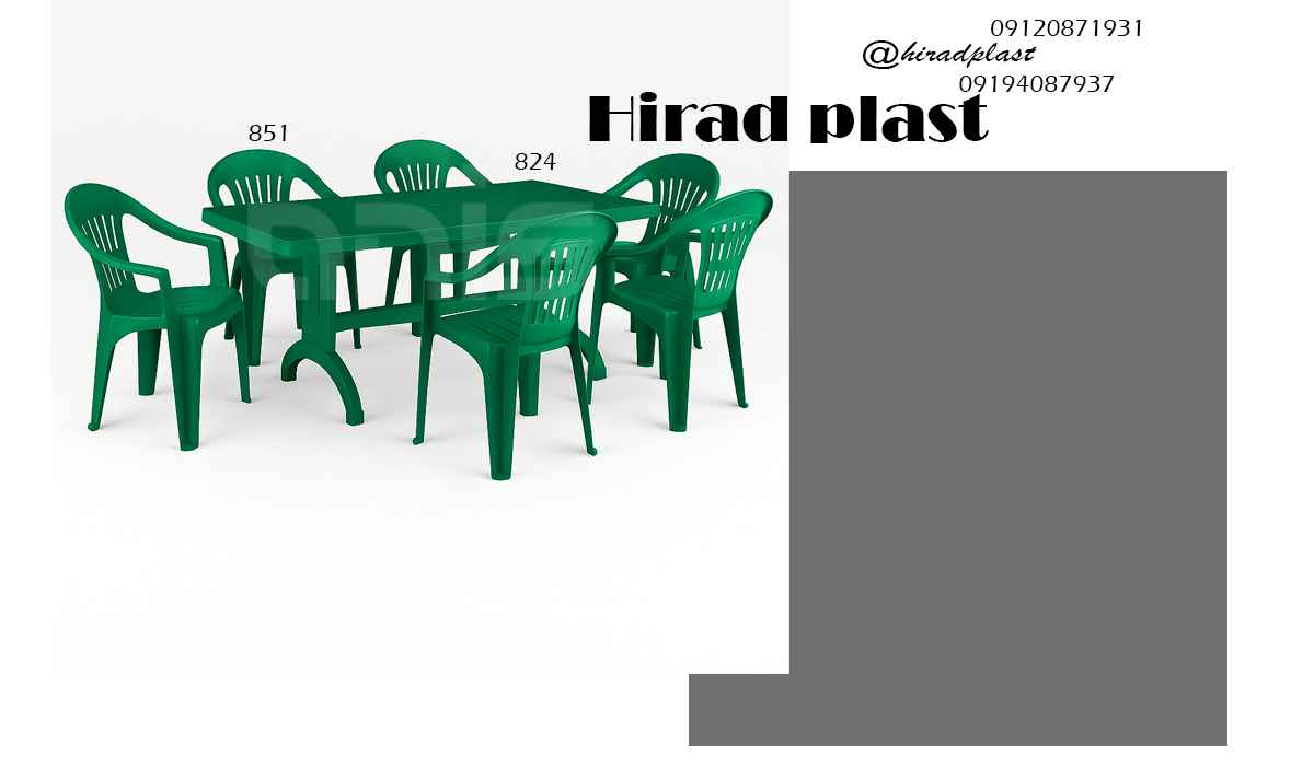 میز و صندلی تاشو