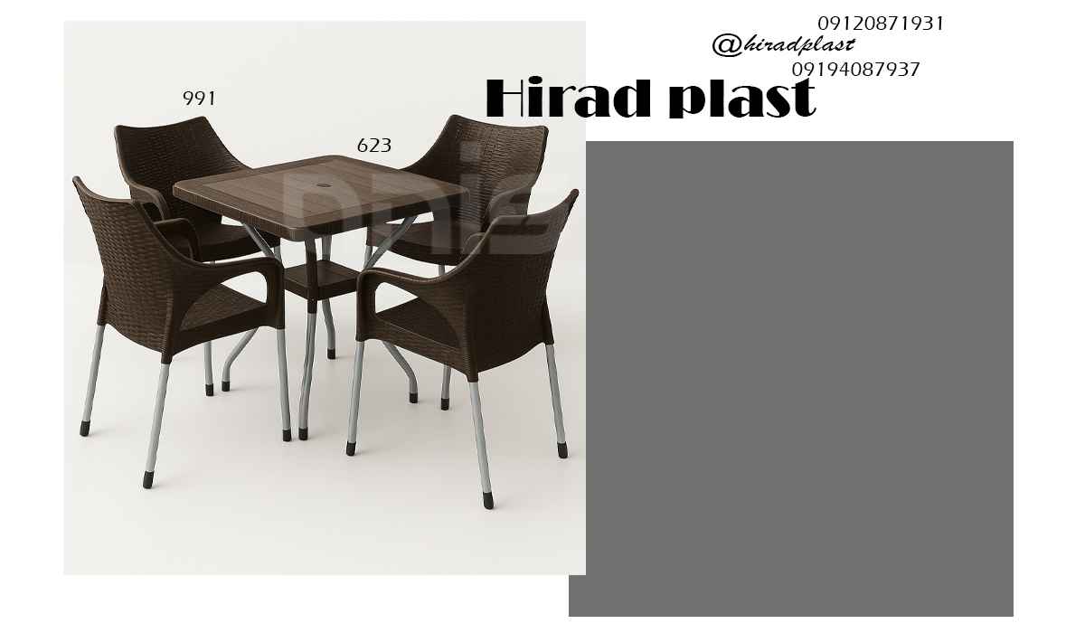 میز و صندلی حصیری