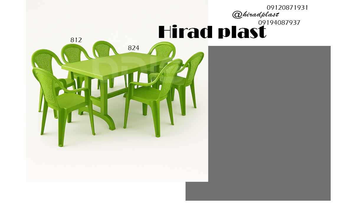 میز و صندلی ناصر