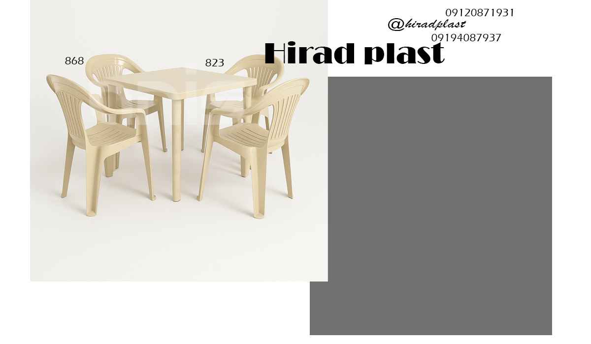 میز و صندلی پلاستیکی
