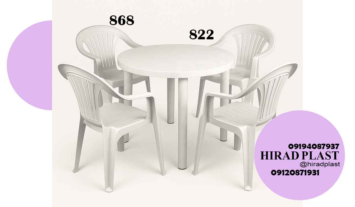 میز و صندلی پلاستیکی ارزان
