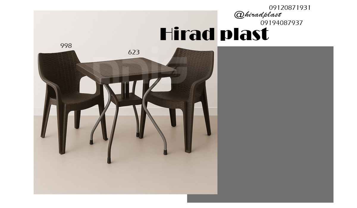 میز و صندلی پلاستیکی استخری