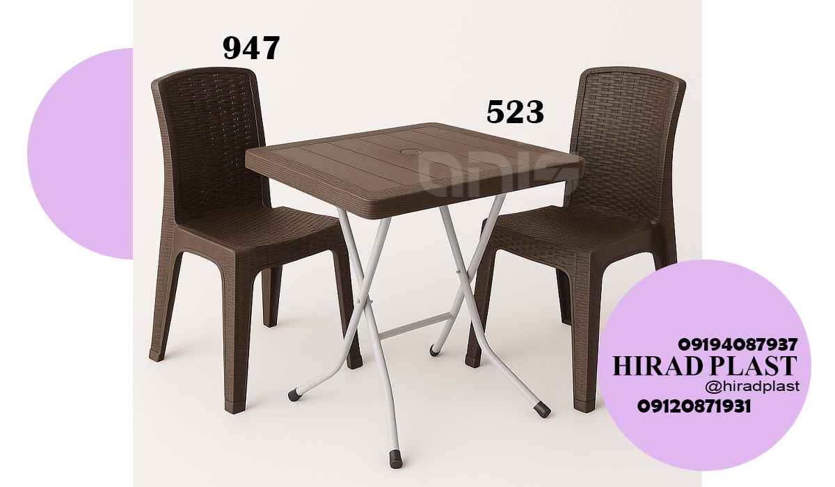 میز و صندلی پلاستیکی تراسی