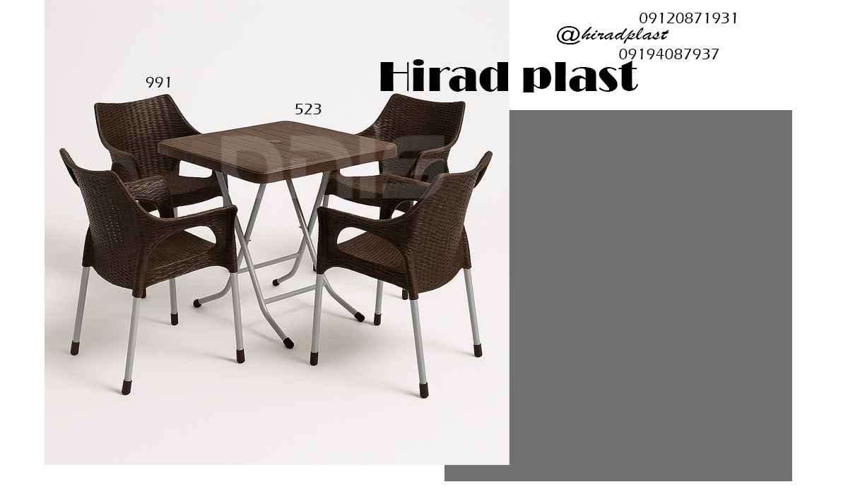 میز و صندلی پلاستیکی حصیری