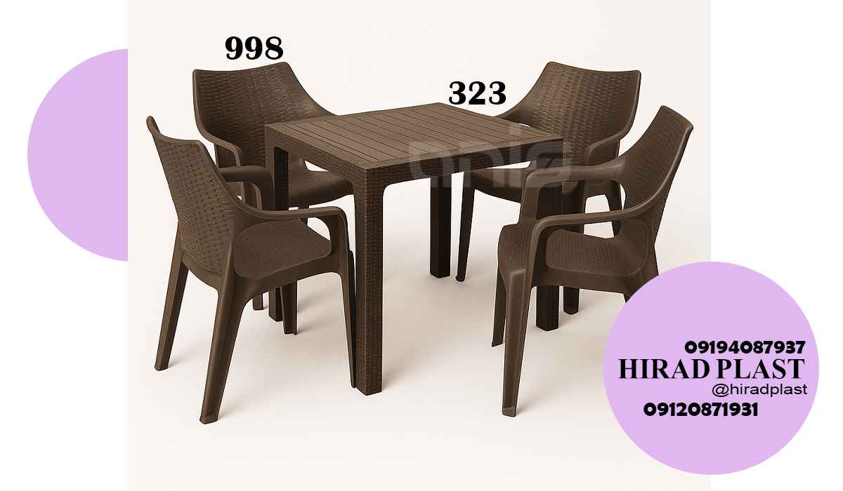 میز و صندلی پلاستیکی حصیری