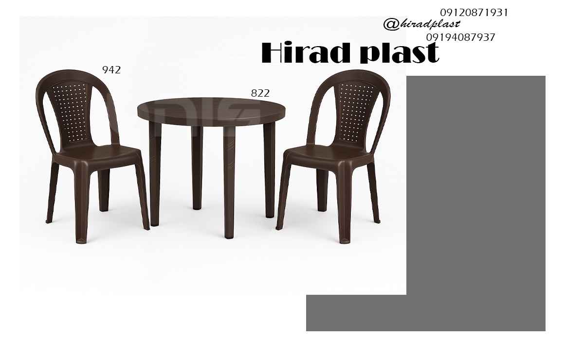 میز و صندلی پلاستیکی دونفره
