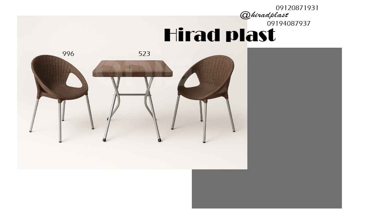 میز و صندلی پلاستیکی ناصر