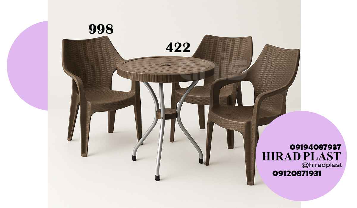 میز و صندلی پلاستیکی ویلایی
