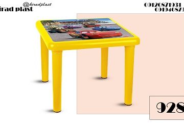 میز پلاستیکی