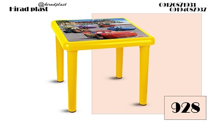 میز پلاستیکی