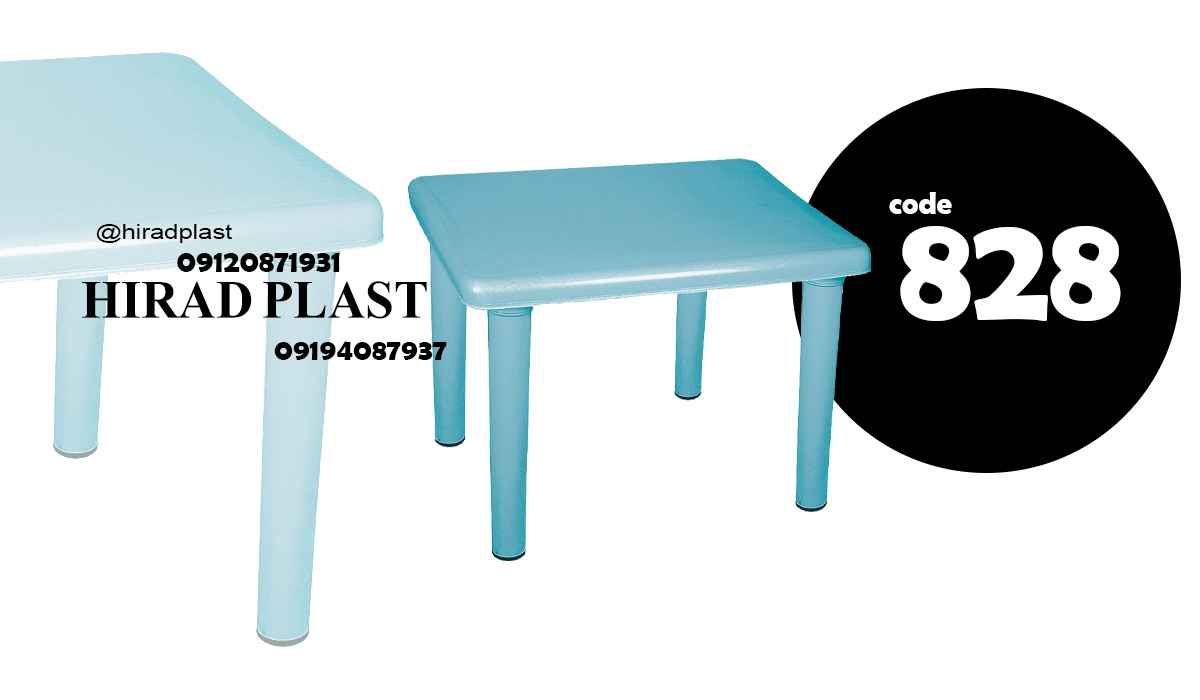 میز پلاستیکی ارزان