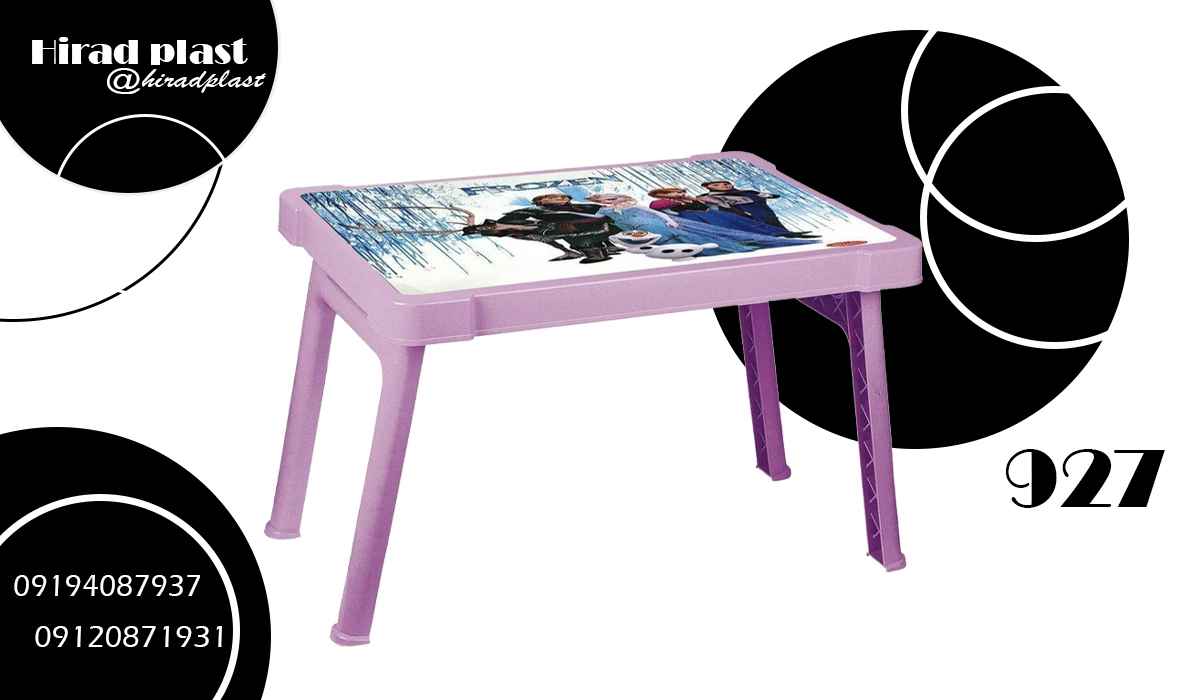 میز پلاستیکی ارزان