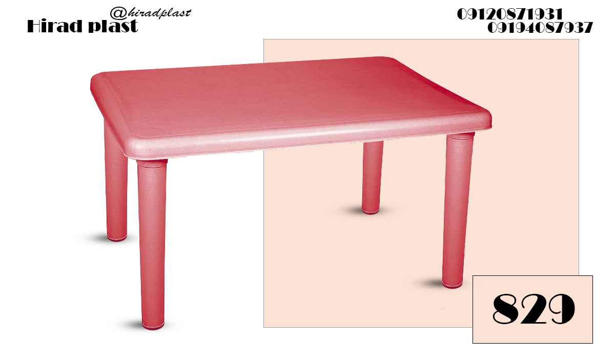 میز پلاستیکی ارزان