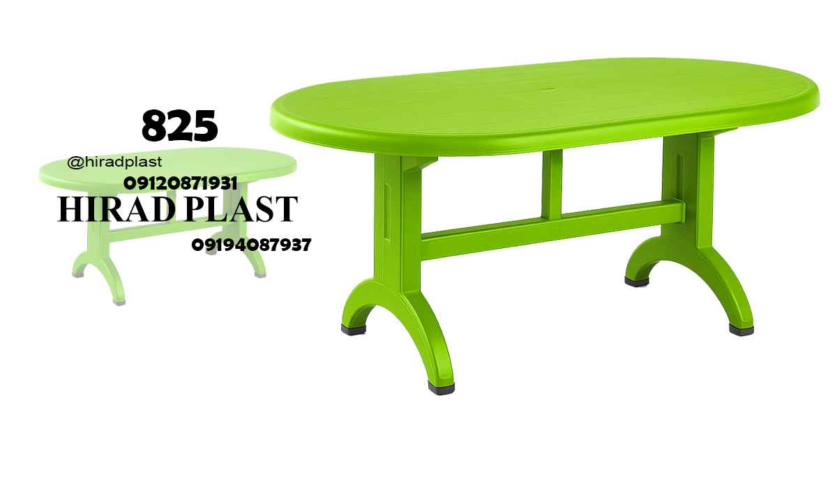 میز پلاستیکی باغی