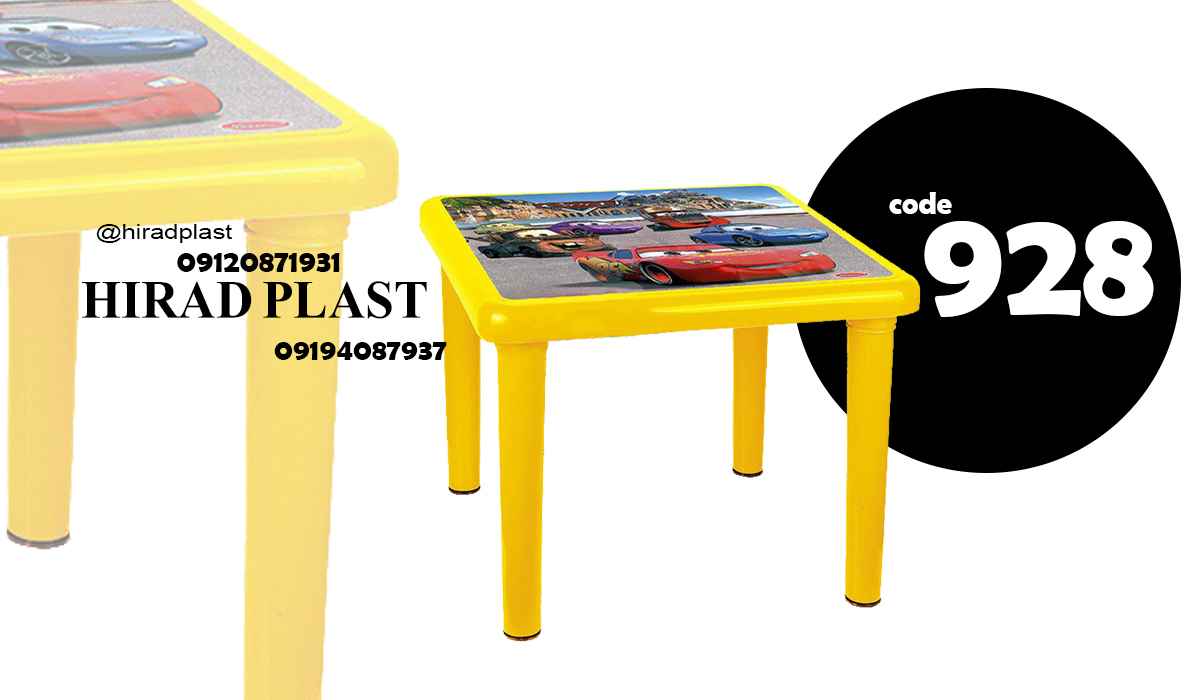 میز پلاستیکی برچسب دار