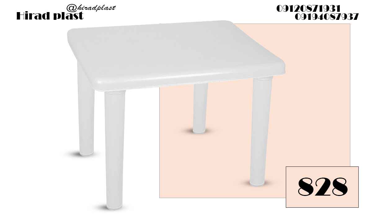 میز پلاستیکی بزرگ