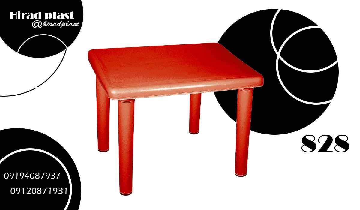 میز پلاستیکی بچگانه