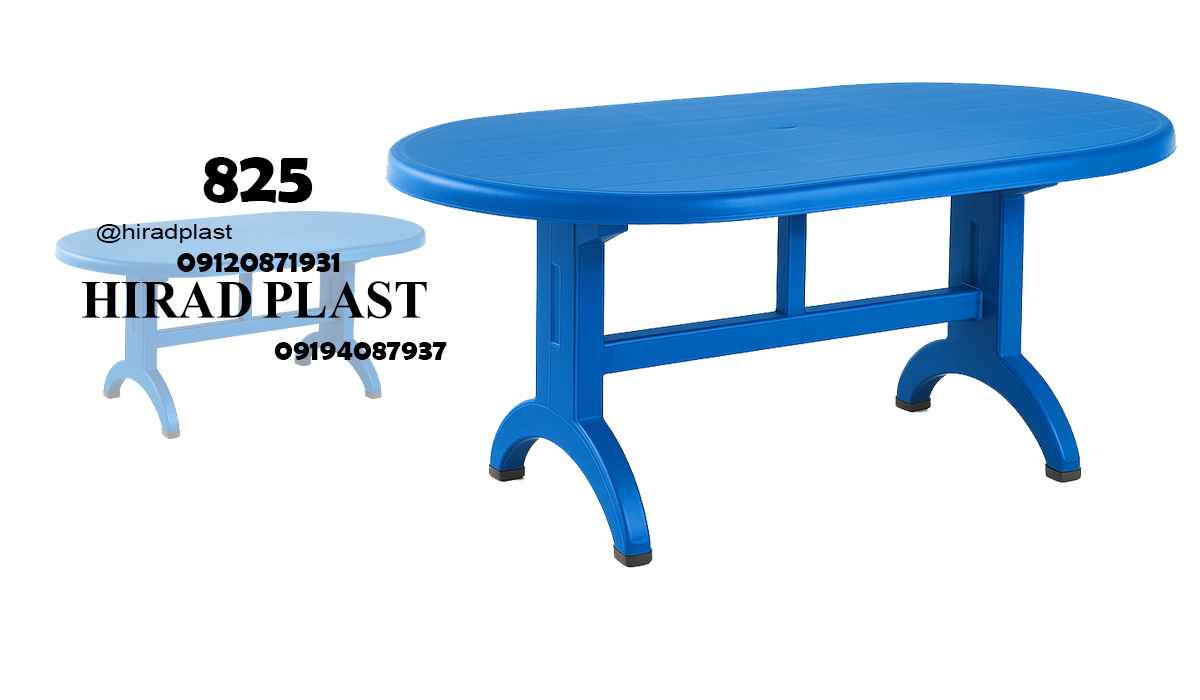 میز پلاستیکی بیضی