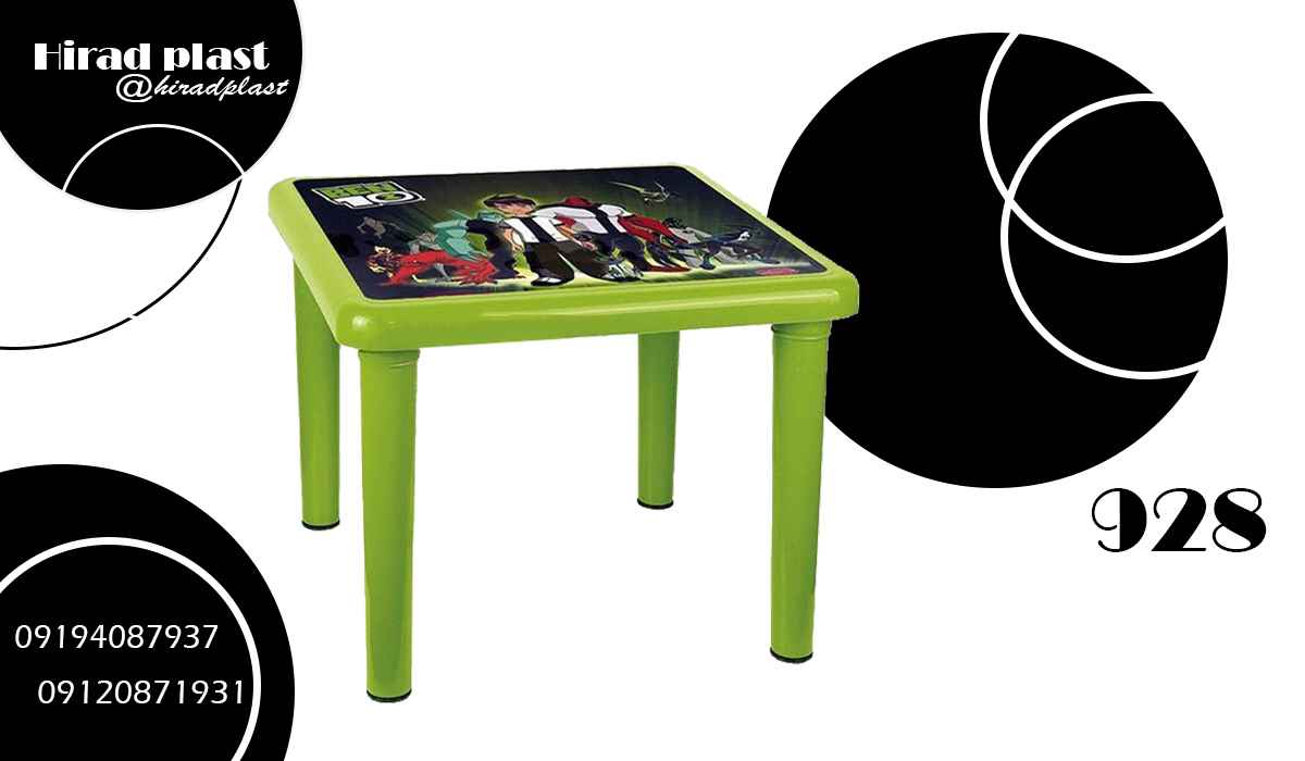 میز پلاستیکی دیجی کالا