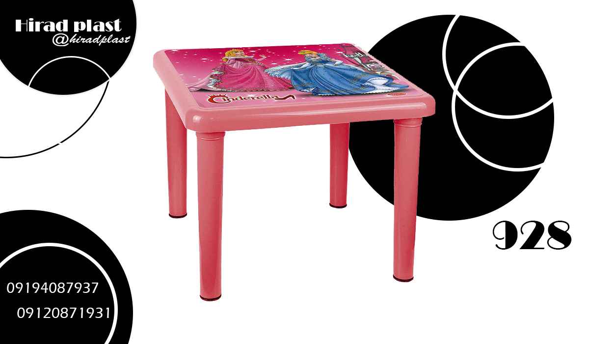 میز پلاستیکی مهد کودک