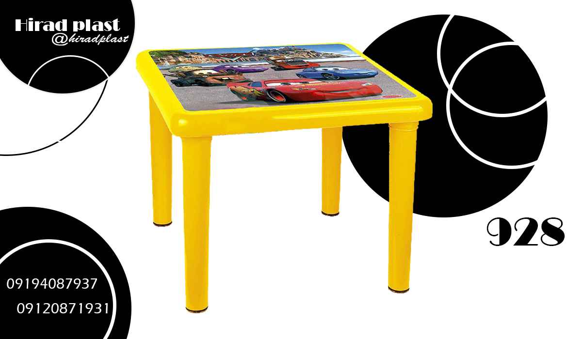 میز پلاستیکی مهدکودک