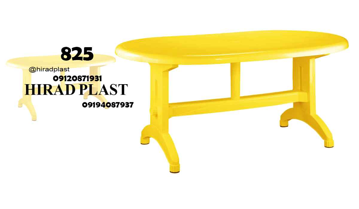 میز پلاستیکی ناصر