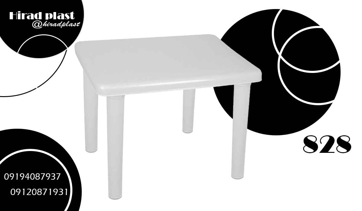 میز پلاستیکی کودک