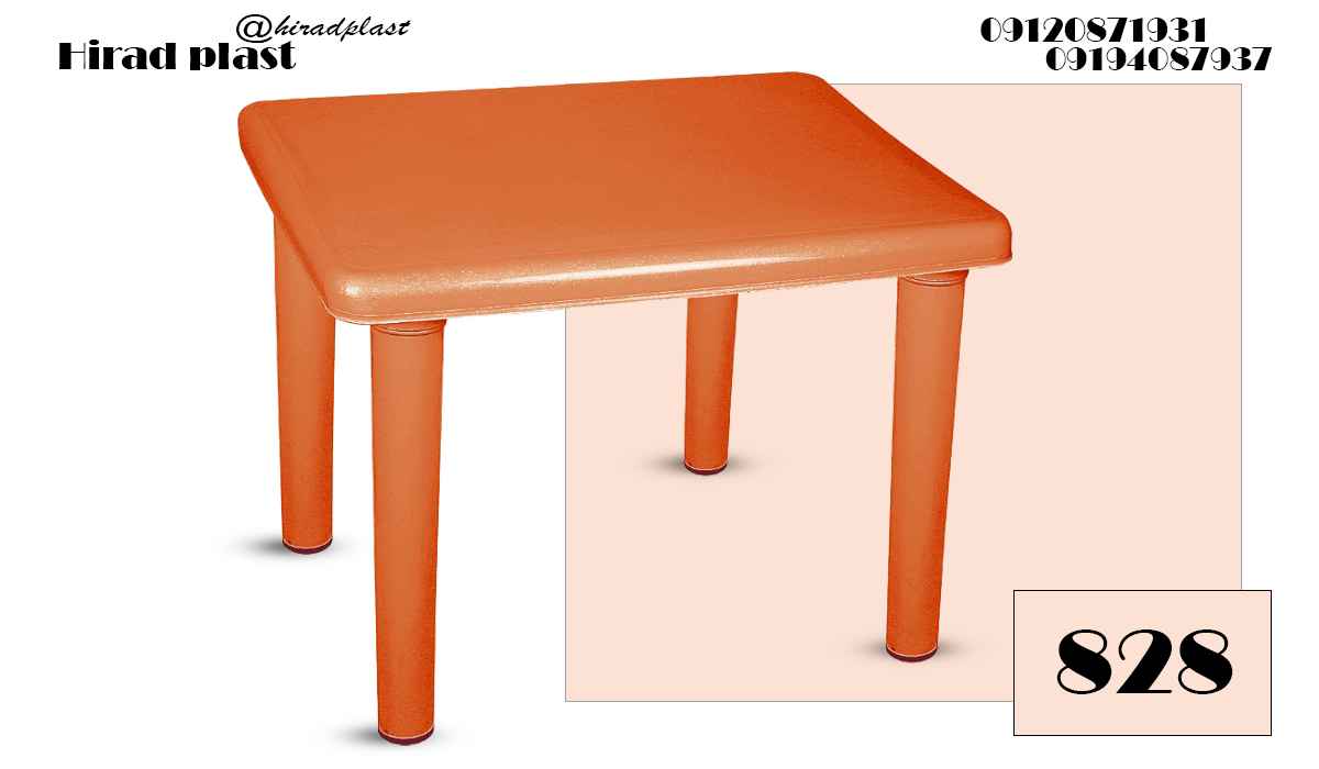 میز پلاستیکی کودک