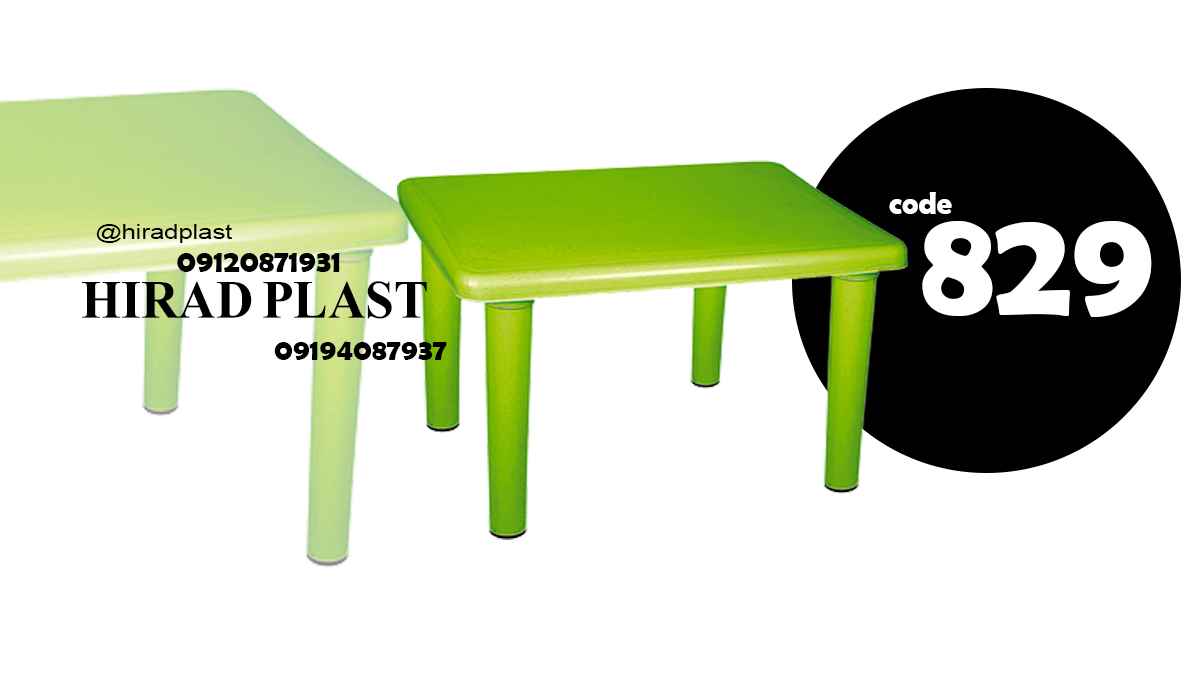 میز پلاستیکی کودک