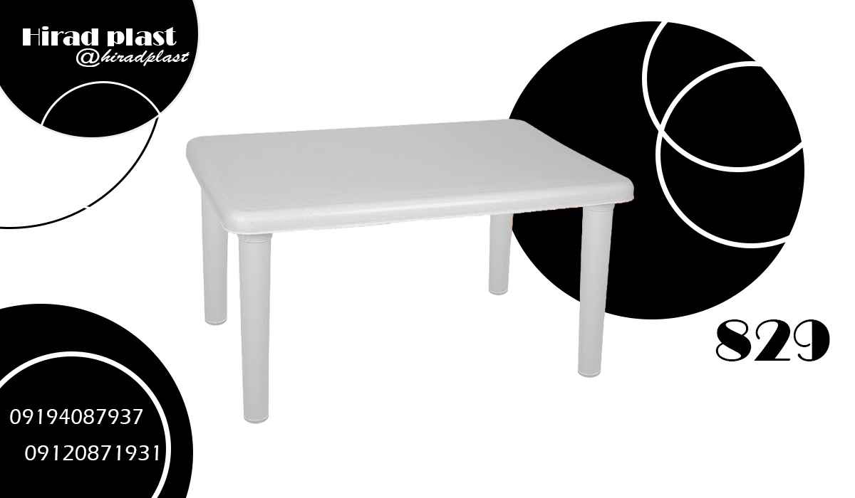 میز پلاستیکی کودکان