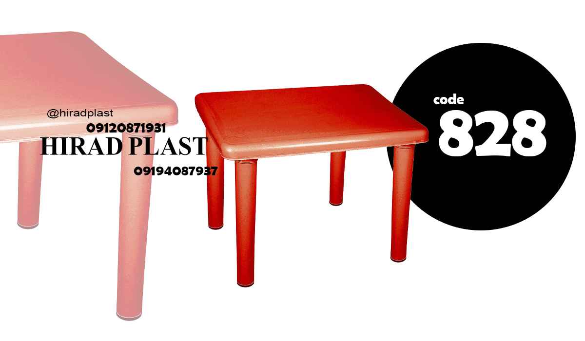 میز پلاستیکی کودکانه