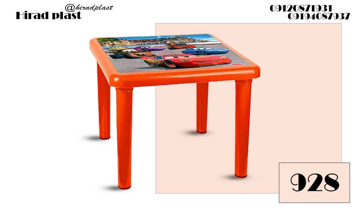 میز کودک برچسب دار