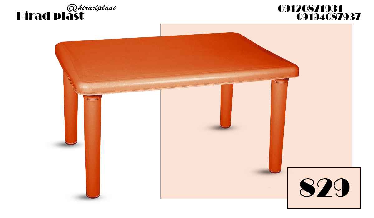 میز کودک ناصر