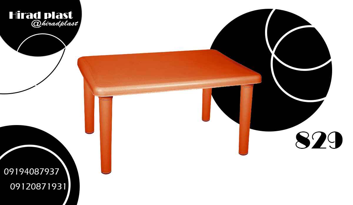 میز کودک ناصر