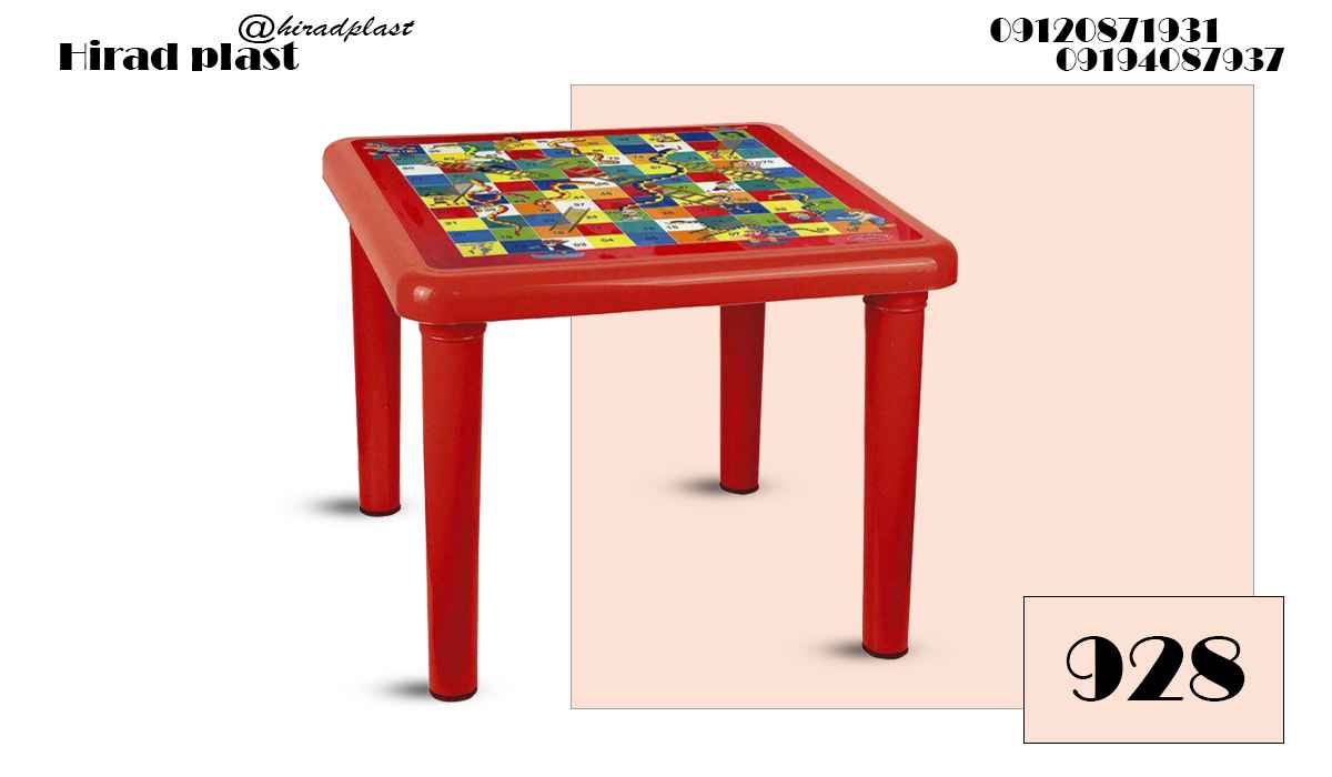 میز کودک پلاستیکی