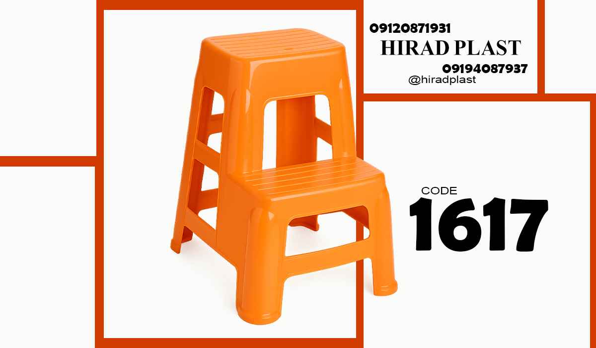 چهارپایه بلند خانگی