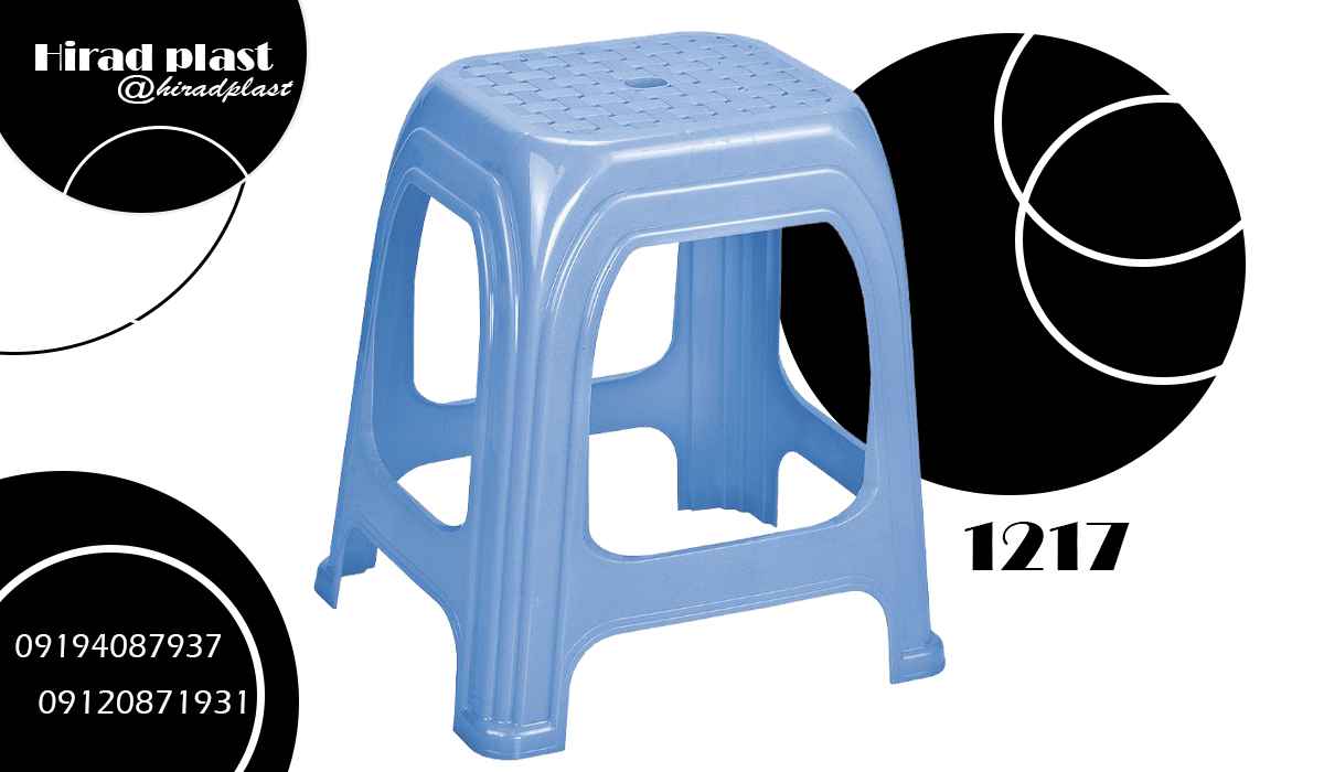 چهارپایه دیجی کالا