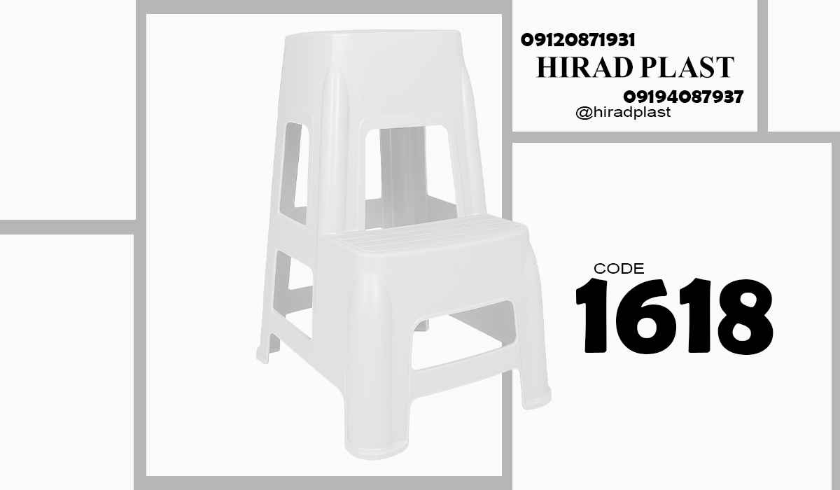 چهارپایه دیجی کالا