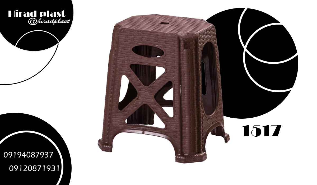 چهارپایه ناصر