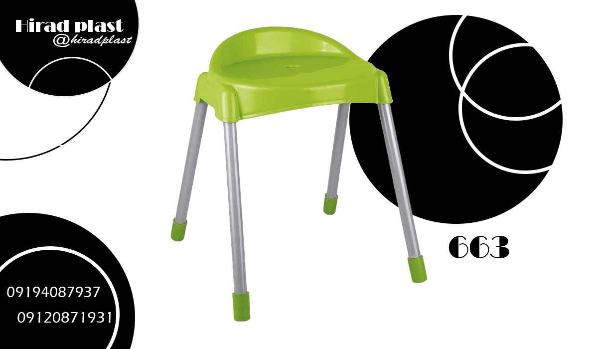 چهارپایه پایه فلزی