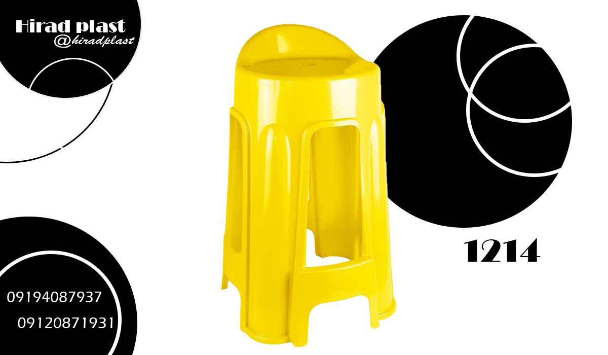 چهارپایه پشتی دار