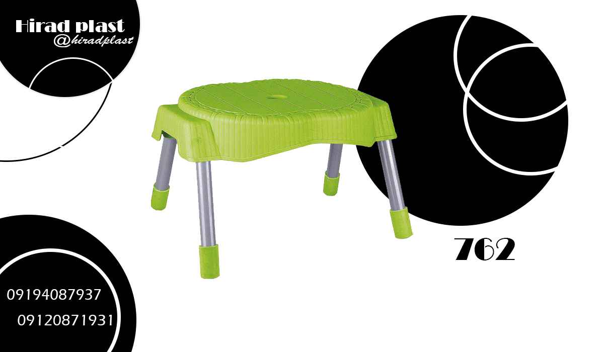 چهارپایه پلاستیکی کوتاه