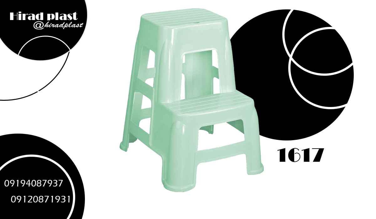 چهارپایه پله دار