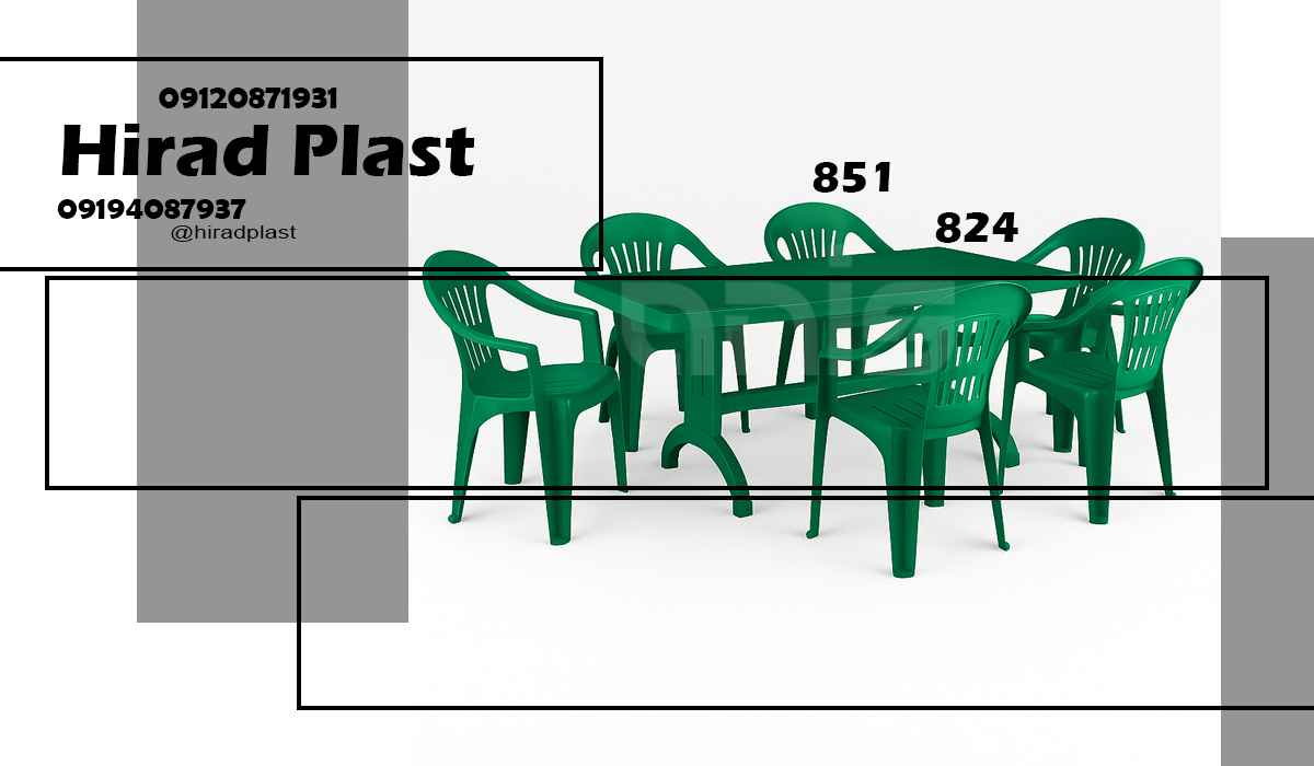 خرید میز و صندلی پلاستیکی