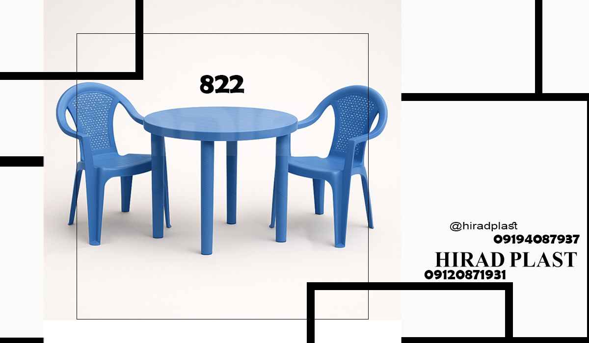 خرید میز پلاستیکی