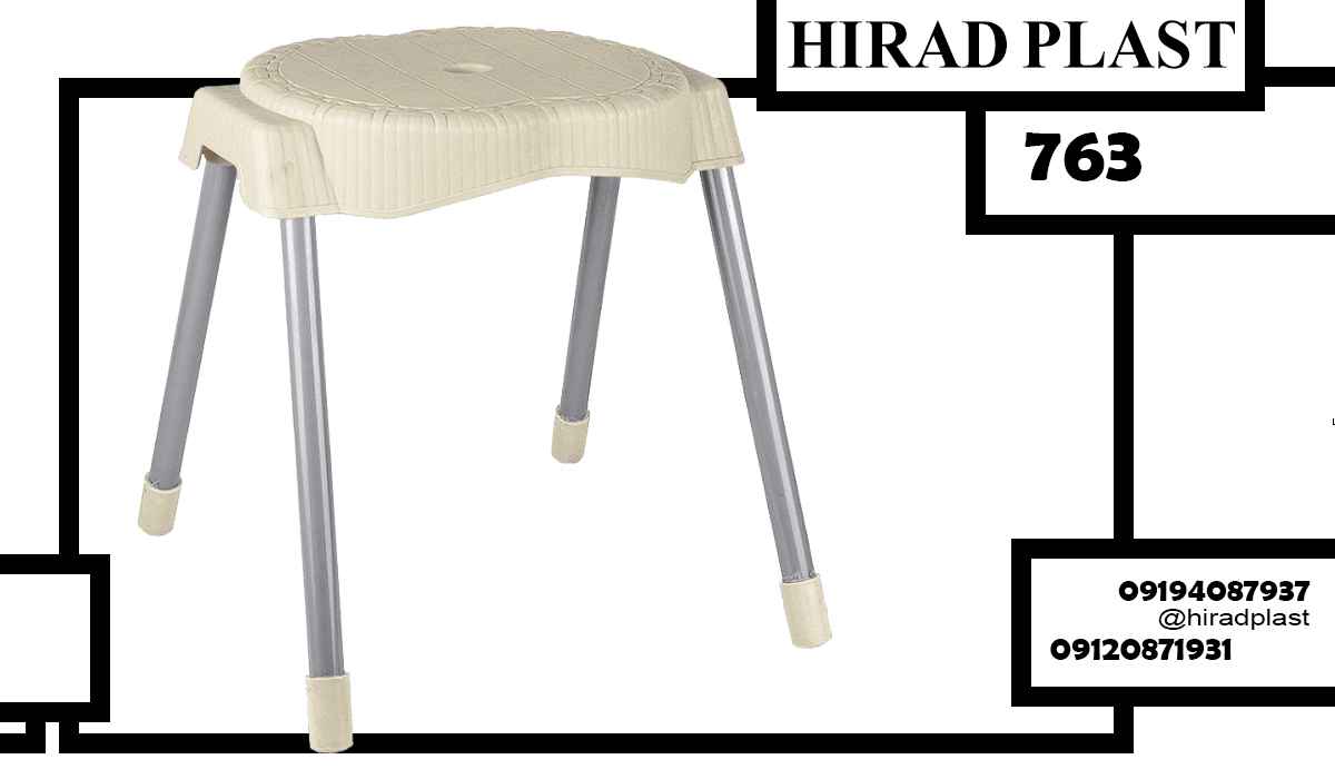 قیمت چهارپایه پلاستیکی